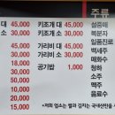 바다조개굽는집 이미지