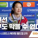 윌드컵 김민선 연속 우승 이미지