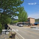 노인정덕산저수지 방향 | 서산 가야산 -일락산(개심사) 등산 후기 - 가야산 등산코스 추천│소요시간, 난이도(가야산주차장...