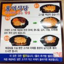 진국옹기설렁탕 | 제주도 이야기 : 서귀포시 : 용이식당 솔직후기
