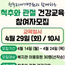 청주21세기병원 이미지