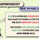 개곡초병설유치원 이미지