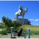 몽골 문화답사 여행지 사진 게시 이미지