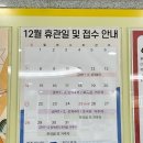 삼계4리 이미지