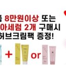 대한아토피협동조합