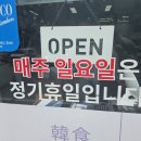 제일푸드한식뷔페 이미지