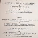 르꽁비브 이미지