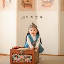 도화한복 이미지
