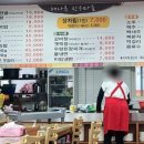 청명한우촌