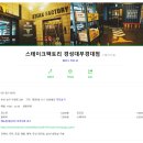 롯데리아_부산대연 이미지