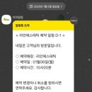 리안(LIAN) - 제주시 | [부산/기장군] 머리끝부터 발끝까지 안티에이징 헤드스파 앤 에스테틱! 리안에스테틱 헤드스파 후기