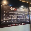생고기소래맛집
