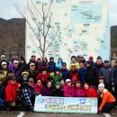 아카12기 경주 남산 금오산(468m) 시산제:아듀! 눈꽃 이미지