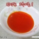 양지로6L | 육개장만드는법 깔끔하게 매운 육개장 황금레시피