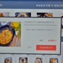 스컬스PC 이미지