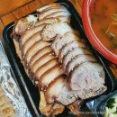 삼미돈 네이버블로그