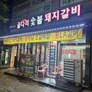 고산로211번길 이미지