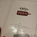 연남토마현대백화점 이미지