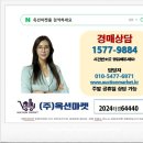 법무법인상록 이미지