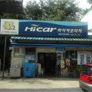 일호카센타 이미지