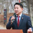 노루벌적십자생태원 이미지