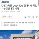 원주커피바리스타학원 이미지