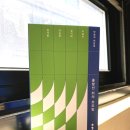 서영출판인쇄 | [다다르다] 책은 다 다르고, 독자에게 다다를 수 있어요.