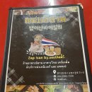 샙이산바이설희