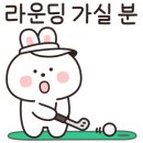 캐슬렉스 이성대 골프연습장 이미지