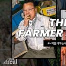 파머푸드 이미지