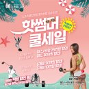 필립스포츠