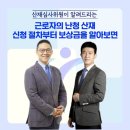 석재근로자아파트 이미지