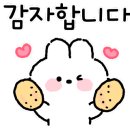 넙딱집대전 이미지