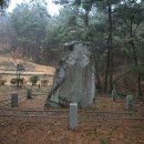 진주 두문리 이정표석 이미지