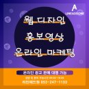 주식회사 애드원 이미지