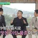 토종축산 - 부천시 원미구 부흥로200번길 28 | 토종축산