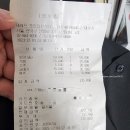 채쉐프 초장집 이미지