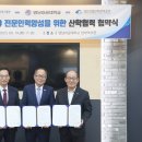 영남인력산업개발 전자신문