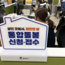 평택 평택-평택-27 평택시민신문