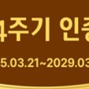 제천우석요양병원 이미지