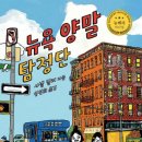 글벗국어교습소