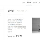 주식회사 휘성