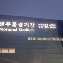 열우물스크린골프 이미지