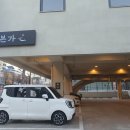 본가물텀벙 이미지