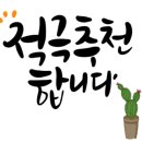 달리는피자아저씨 이미지