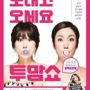 중랑구 육아종합지원센터 이미지