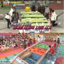 런닝맨 이미지