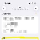 굿노트 다이어리 아이패드/갤럭시탭 스터디 플래너 ‘도트플래너’ 후기