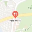 큰손뷔페 이미지