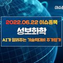 성보기업 이미지